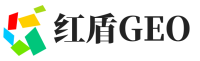罗庄区红盾GEO